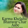 About Karma Khelahu Bhanwar Char Aabe Song